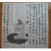 孔維克 - 68 X 68